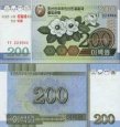 *200 Won Severná Kórea 2007 prítlač 95, P54 UNC *200 Won Severná Kórea 2007 prítlač 95, P54 UNC