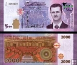 *2000 Libier Sýria 2013 (15), P117 Assad UNC