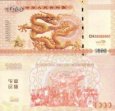 *Čína 1.000 Yuan 2015 UNC, privátne vydanie *Čína 1.000 Yuan 2015 UNC, privátne vydanie