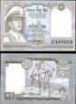 *1 Rupia Nepál 1972, P16 UNC