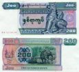 *200 Kyats Myanmar 2004, P78 UNC *200 Kyats Myanmar 2004, P78 UNC