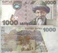*1000 sum Kirgizsko 2000, P18 UNC *1000 sum Kirgizsko 2000, P18 UNC