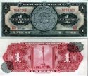 *1 Peso Mexiko 1961-70, P59 UNC