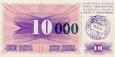 *10 000 Dinárov Bosna a Herzegovina 1993, P53 *10 000 Dinárov Bosna a Herzegovina 1993, P53