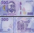 *500 Som Kirgizsko 2023, P38 UNC *500 Som Kirgizsko 2023, P38 UNC