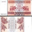 *30 000 Laris Gruzínsko 1994, P47 UNC