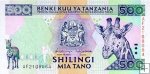 *500 Shilingi Tanzánia 1997, P30 UNC