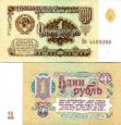*1 Rubel Rusko 1961, P222a UNC