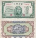 *100 Yuan Taiwan 1946, P1939 UNC