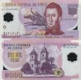 *2000 Pesos Chile 2004-7, polymer P160a UNC *2000 Pesos Chile 2004-7, polymer P160a UNC