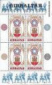 *Známky Gibraltar 1976 Nezávislosť neraz. hárček MNH *Známky Gibraltar 1976 Nezávislosť neraz. hárček MNH