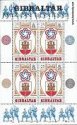 *Známky Gibraltar 1976 Nezávislosť neraz. hárček MNH