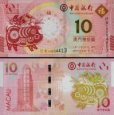 *10 patacas Macao 2019 P122 UNC Bank of China, Rok prasaťa *10 patacas Macao 2019 P122 UNC Bank of China, Rok prasaťa