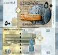 50 Liber Sýrie 2009, P112 UNC 50 Liber Sýrie 2009, P112 UNC
