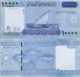 *10 000 Shilin Somálsko 2010 (2023), P41 UNC *10 000 Shilin Somálsko 2010 (2023), P41 UNC