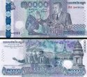 *30 000 rielov Kambodža 2021 pamätná, P73 UNC