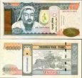 *10 000 Tugrik Mongolsko 2002-2014, P69 UNC *10 000 Tugrik Mongolsko 2002-2014, P69 UNC