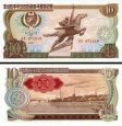*10 Won Severná Kórea 1978, P20d UNC *10 Won Severná Kórea 1978, P20d UNC