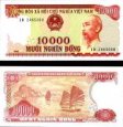 *10 000 Dong Vietnam 1993, P115a UNC *10 000 Dong Vietnam 1993, P115a UNC