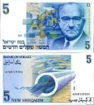 *5 nových šekelov Izrael 1985, P52 UNC