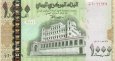 **1000 Rialov Jemenská Arabská Republika 2006 **1000 Rialov Jemenská Arabská Republika 2006