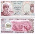 *500 Escudos Čile 1971, P145 UNC *500 Escudos Čile 1971, P145 UNC