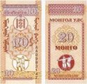 20 Mongo Mongolsko 1993, P50 UNC