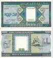 *1000 Ouguiya Mauritánia 1989, P7A UNC *1000 Ouguiya Mauritánia 1989, P7A UNC