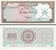 *100 baisa Omán 1973, P7a UNC