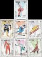 Známky Kambodža 1984 Olympíjska zima razítk. séria Známky Kambodža 1984 Olympíjska zima razítk. séria
