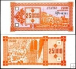 *25 000 Laris Gruzínsko 1993, P40 UNC