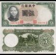 *5 Yüan Čína 1936 P213a UNC, Central Bank of China *5 Yüan Čína 1936 P213a UNC, Central Bank of China