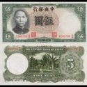 *5 Yüan Čína 1936 P213a UNC, Central Bank of China