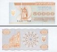 *50 000 Karbovancov Ukrajina 1993-4, P96 UNC *50 000 Karbovancov Ukrajina 1993-4, P96 UNC