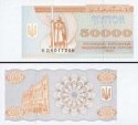 *50 000 Karbovancov Ukrajina 1993-4, P96 UNC