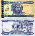 *100 Nakfa Eritrea 2004, P8 UNC