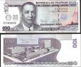 *100 Piso Filipíny 2013 P219 prítlač Shell UNC *100 Piso Filipíny 2013 P219 prítlač Shell UNC