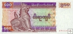 *500 Kyats Myanmar 1994, P76 UNC