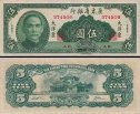 *5 Yuan Čína 1949, Kwantung Bank S245 UNC *5 Yuan Čína 1949, Kwantung Bank S245 UNC
