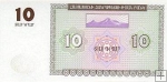 *10 Dram Arménsko 1993, P33 UNC