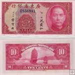 *10 Centov Čína 1935, Kwantung Bank, S2436a UNC
