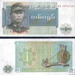 1 Kyat Barma 1972, P56 UNC