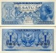 *1 Rupia Indonézia 1956, P74 AU/UNC