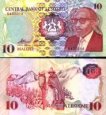 *10 Maloti Lesotho 1990, P11 UNC *10 Maloti Lesotho 1990, P11 UNC
