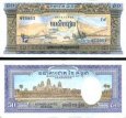 *50 Rielů Kambodža 1956-1974, P7 UNC *50 Rielů Kambodža 1956-1974, P7 UNC