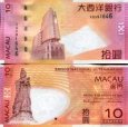 *10 Patacas Macao 2005-13, P80 UNC *10 Patacas Macao 2005-13, P80 UNC