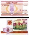 *5 Rublov Bielorusko 2000, P22 UNC *5 Rublov Bielorusko 2000, P22 UNC