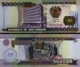 *500 000 Meticais Mosambik 2003, P142 UNC *500 000 Meticais Mosambik 2003, P142 UNC