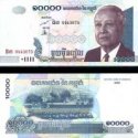 *10 000 Rielov Kambodža 2005, P56b UNC