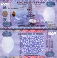 *2000 Frankov Rwanda 2014, P40 UNC *2000 Frankov Rwanda 2014, P40 UNC